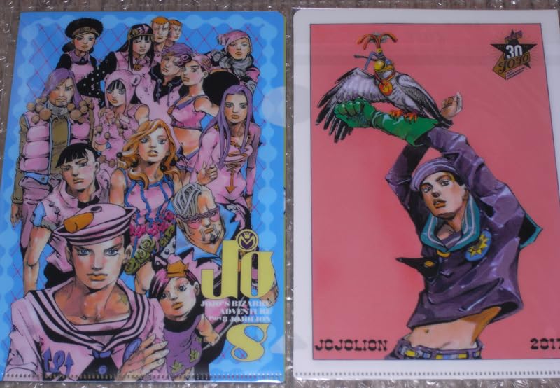 Amazon.co.jp: ジョジョの奇妙な冒険 るるぶ杜王町 雑誌付録いろいろ9